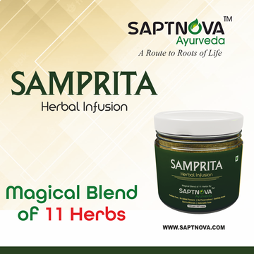 Samprita Herbal Infusion 50 GM